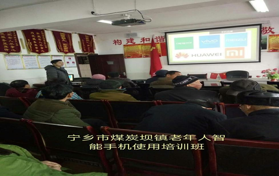 03.22  煤炭坝.png 03.22  煤炭坝.png