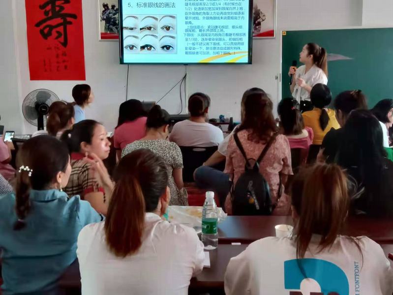 图为美容老师在为学员进行美容培训.jpg 图为美容老师在为学员进行美容培训.jpg