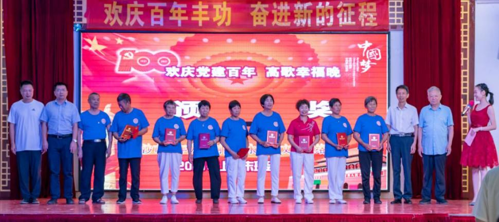 10位优秀学员和20位满勤学员表彰3.png 10位优秀学员和20位满勤学员表彰3.png