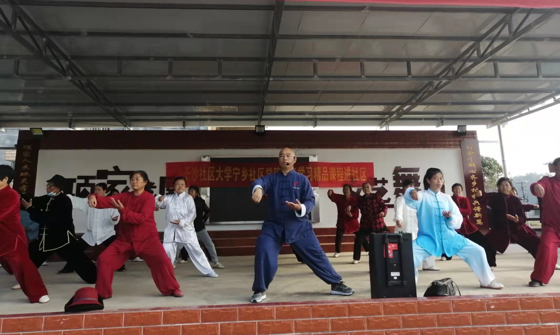 11.16 练习太极拳,好处多多 (1).jpg 11.16 练习太极拳,好处多多 (1).jpg