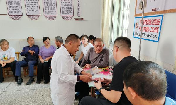 爱心义诊.png