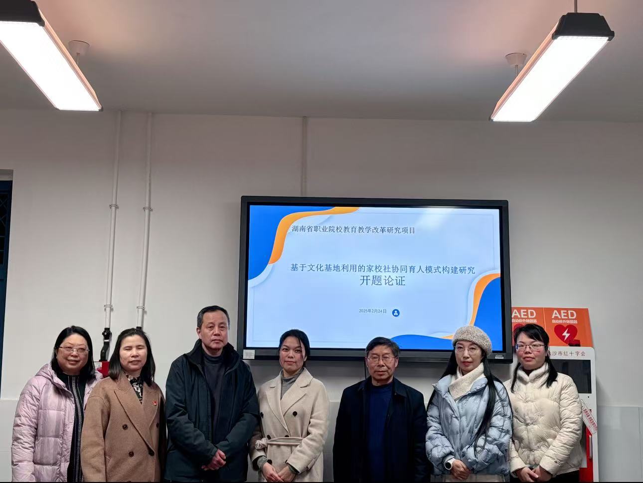 微信图片_20250225111836.jpg