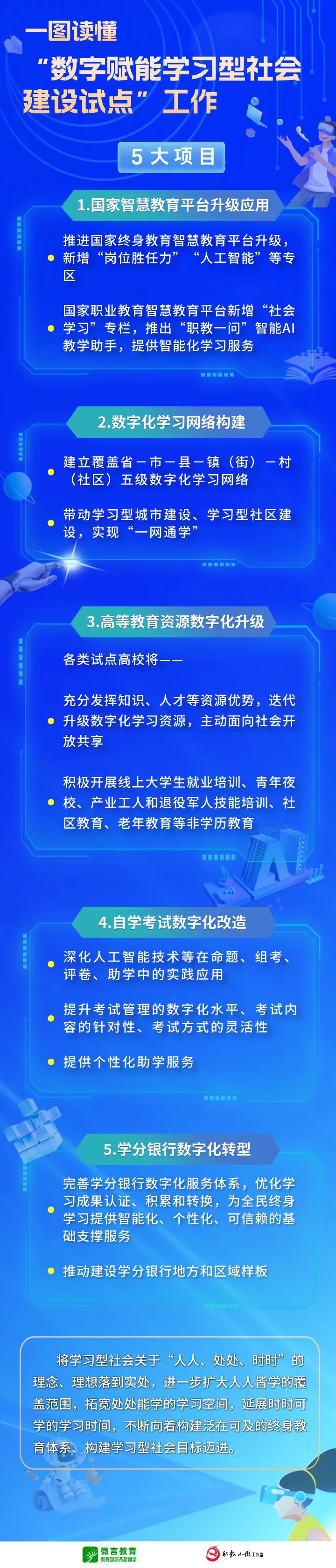 微信图片_20250627163610.jpg