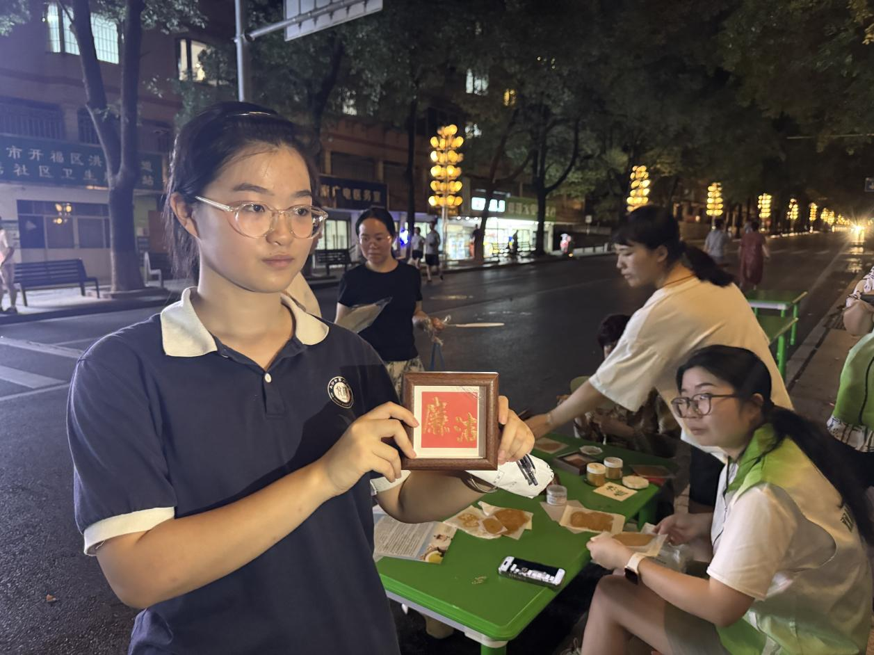 图片13.png